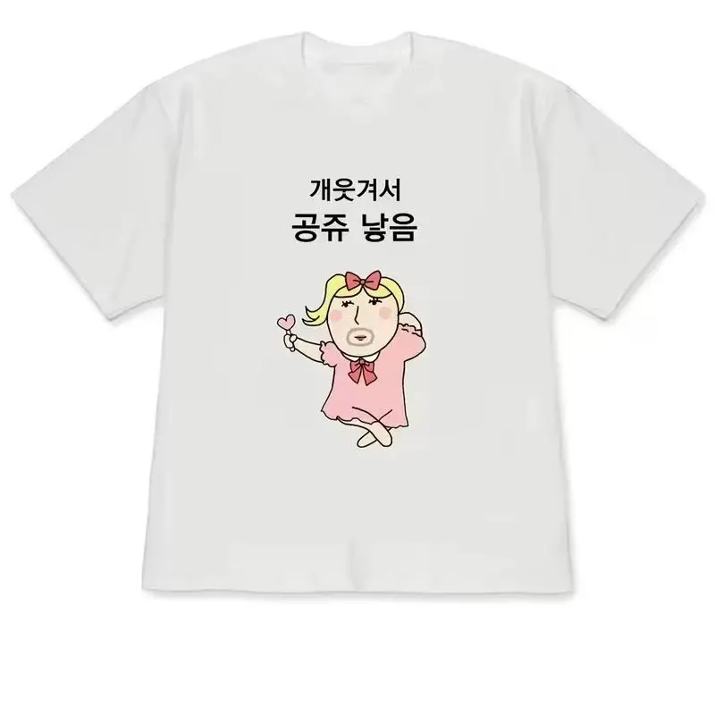 Korean Men Lifestyle - 재미있고 독특한 디자인의 공주와 개성 넘치는