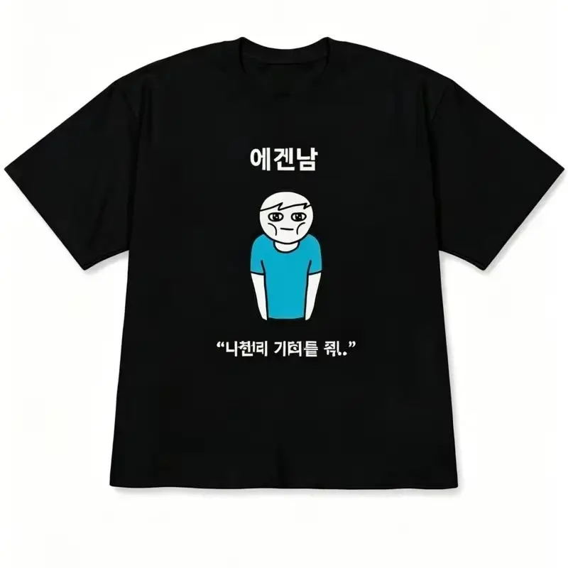 재미있고 독특한 디자인의 공주와 개성 넘치는 캐릭터 일 - Korean Men Lifestyle 리뷰 및 가격